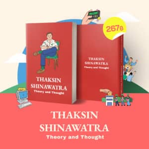 THAKSIN SHINAWATRA : Theory and Thought