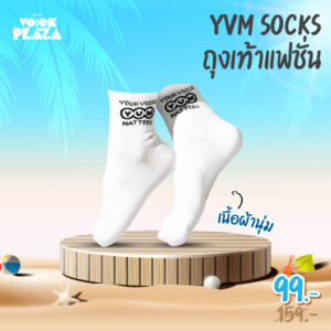 YVM SOCKS - ถุงเท้าแฟชั่น