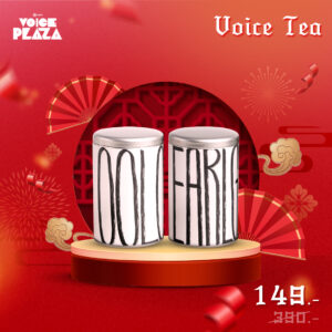 Voice Tea
