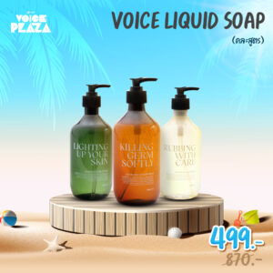 Liquid Soap x3