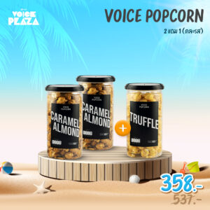 Voice Popcorn