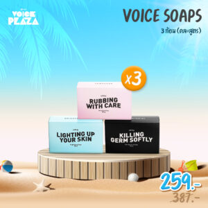 Voice Soap x3