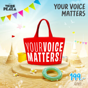 Your Voice Matters : Redmited Edition
