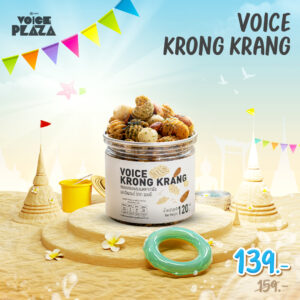 Voice Krong Krang